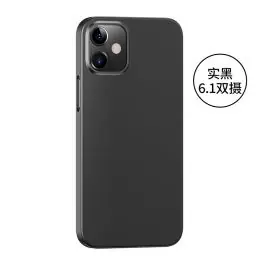 Expédié Aujourd’hui Coque Usams Gentle Series iPhone 12 Pro Translucide Noir